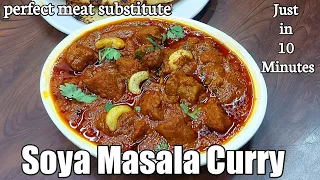 Restaurant Style Soya Chunks Curry | Veg North Indian Dinner