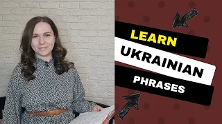 Very useful Ukrainian phrases