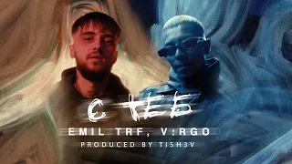 Emil TRF, V:RGO - S Teb (Official Video)