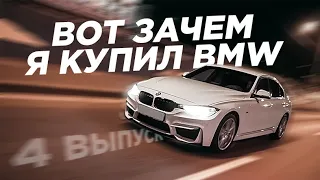 Гонки на BMW. 320i vs 328i xDrive