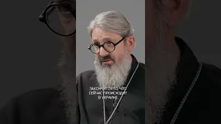 Иеромонах Иоанн осудил войну в Украине