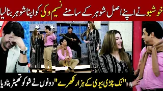 Khushboo And Naseem Vicky's Wonderful Comedy | Taron Sey Karen Batain | GNN