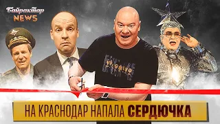 Повітряна тривога на московії та Істерія у кремлівських колах. Байрактар News