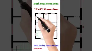30*35 house plan🏡 #homedesign #houseplan #construction #shorts