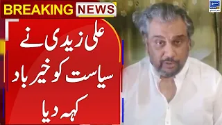 BREAKING NEWS | Ali Zaidi Quits Pakistan Tehreek Insaaf | 27 May 23 | Suno News HD