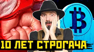 Из-за КРИПТЫ сядешь в ТЮРЬМУ? Конец криптовалюте в России? Ӏ  КРИПТОВАЛЮТА ДЛЯ НАЧИНАЮЩИХ Ӏ Прогноз