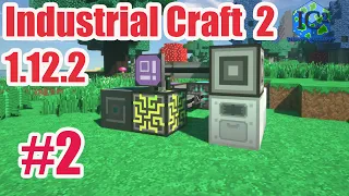 GravityCraft.net: guide Industrial Craft 2 1.12.2 #2 Automation via AE2 and other mods