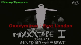 Oxxxymiron - East London [Lyrics]