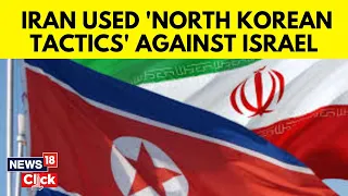 Iran's Use Of 'North Korean Tactics' Against Israel May Change Middle East Dynamics | N18V