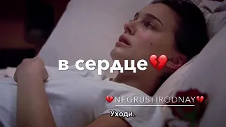 Время не лечит, время стирает память 💔