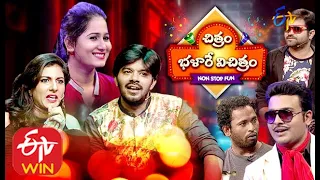 Chitram Bhalare Vichitram  | 27th June 2020  | Full Episode 41 |  ETV Plus