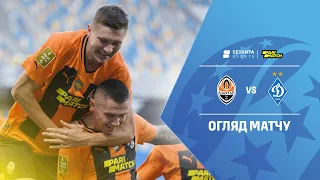 Шахтар Д. VS Динамо К. - Огляд матчу
