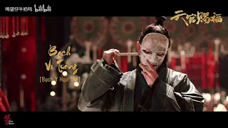 [Vietsub] (Thiên Quan/ TGCF)  Live Action Bản PV Truyện Tranh