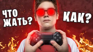 Toose играет на контроллере