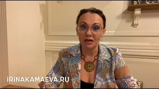 Ирина Камаева. Про мать-"жертву". Часть 2. Ответы на вопросы