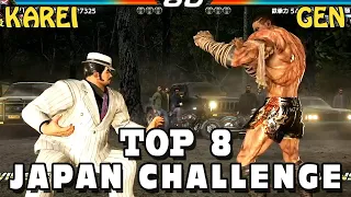 Karei (Ganryu) Vs Gen (Fahkumram) - TOP 8 - Tekken 7 Japan Challenge
