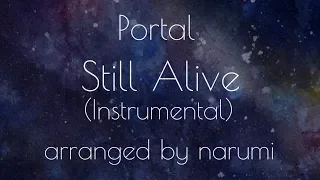 Portal - Still Alive(Instrumental) / lyrics/歌詞付/karaoke/カラオケ arranged by narumi