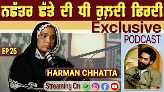 Exclusive With Harman Chhatta | Daughter of Nachattar Chhatta | Emotional | Gurpreet Bal | Kudrat