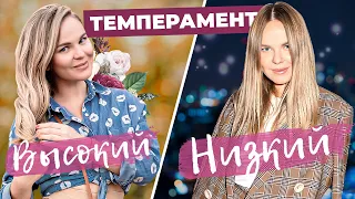 СЕКТОР ТЕМПЕРАМЕНТ | Как усилить женственность?