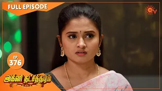 Agni Natchathiram - Ep 376 | 18 Feb 2021 | Sun TV Serial | Tamil Serial