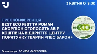 Best Eco Fest та Роман Скорпіон оголосять збір коштів на відкриття центру порятунку тварин