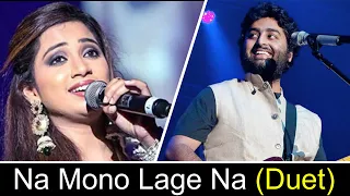 Na Mono Lage Na (Duet)😍 | Arijit Singh & Shreya Ghoshal❤️🙈 | Best Live Performance