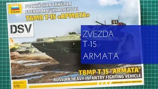 Zvezda 1/72 TBMP T-15 Armata (5057) Review