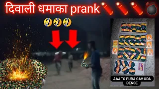 Best Diwali/Firecracker Prank Ever! FunkYou | Prank in India |