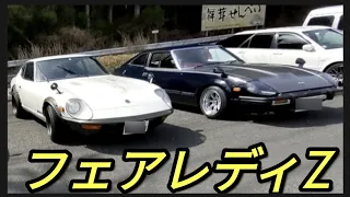 S30S130フェアレディZ】240ZG新品ホイール