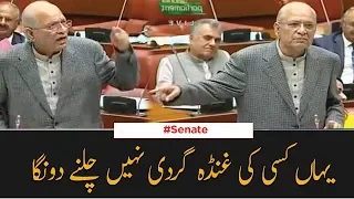 Faisal Javed aggressive reply to Mushahid ullah | SAMAA TV | 03 March 2020