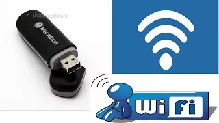 Как раздать интернет с USB модема по Wi-Fi