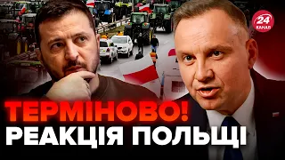⚡️Duda responds to Zelensky!Will there be a MEETING AT THE BORDER?/Emergency details/Border blockade