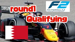 HETAKUSO【F1 2021】F2 R1 BAHRAINGP Qualifying