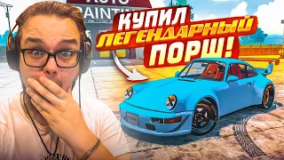 КУПИЛ ЛЕГЕНДАРНЫЙ ПОРШ ПО НИЗУ РЫНКА!!! (Car For Sale Simulator 2023 #11)