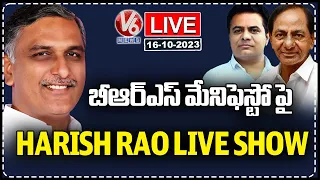 Harish LIVE Show : Minister Harish Rao Exclusive Interview On BRS Manifesto | V6 News