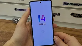 Сброс Аккаунта Гугл Xiaomi Poco F4 GT 5G. Android 13. MIUI 14. Бесплатно !!! 💥 Без ПК !!! 💥