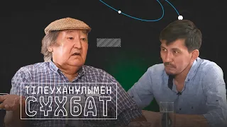 Рахат Әлиевтің жаназасы, Айсұлтанның көз жасы.