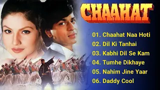 Chaahat Movie All Songs | Romantic Song | Shahrukh Khan & Pooja Bhatt | Anu Mallik