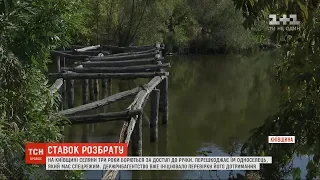 На Київщині селяни три роки борються за доступ до річки