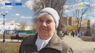 Вопросы Пушилину от жителей Донецка