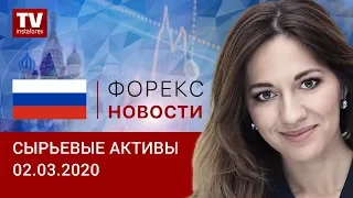 02.03.2020: Нефть и рубль многообещающе корректируются вверх (Brent, USD/RUB)