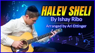 Halev Sheli (Ishay Ribo) Fingerstyle cover by Ari Ettinger