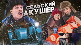 RЕАКЦИЯ! РЖАВАЯ МОЛОДОСТЬ УРАЛ.