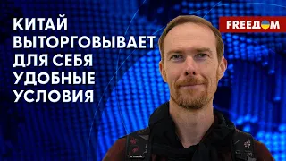 🔴 Путин НЕ БЫЛ центром внимания в Китае. Зачем Си Цзиньпину Путин?