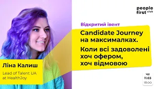 Candidate Journey на максималках. Ліна Калиш у People First Club