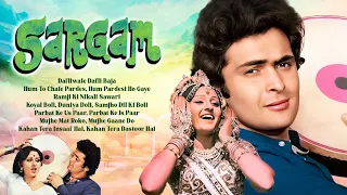Sargam: The Evergreen Melody Jukebox | Rishi Kapoor, Jaya Prada | Lata & Rafi Romantic Songs