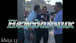 Это ПРАНК взорвали интернет 💣🔥- ХИЗА  нежданчик 😂😂