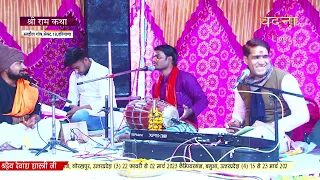 जय जय गणेश काटो क्लेश  ( भजन  ) yogendra organ