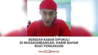 Beredar Kabar Dipukuli di Nusakambangan, Habib Bahar Buat Pengakuan | tvOne