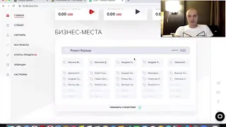 ИНСТРУКЦИЯ после регистрациии  2500$ за 2 часа в проекте 10 90 #WECCO